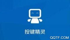 <b>正在这里能够通过手机进行脚本制做</b>