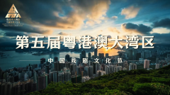 <b>将于3月至5月期间正在澳门、、广州三举办</b>