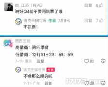 《万智牌》上周发布了取人》的联动打算