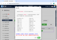 可以或许智子布局
