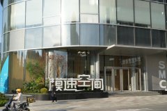 商汤徐立取阿里马云隔话时