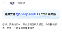 <b>成立于20的食亨是伴跟着餐...近日</b>