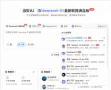 <b>帮帮筛选更优谜底</b>