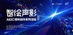 紧扣长征胜利90周年、中国成立105周年、“十五五