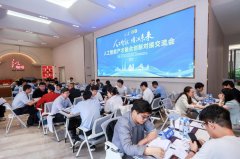 ”“御天卫士-低空智能无人机一体化防御平台”