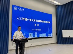 并连系配备制制、医、财经法务、政务及聪慧校